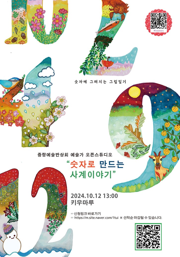 포스터02-01.jpg