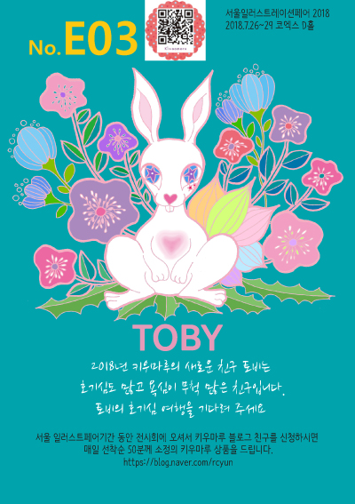 페어.jpg
