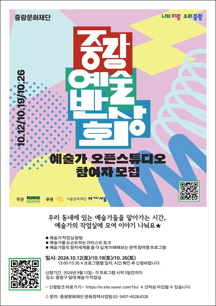 포스터01-1.jpg